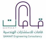 قامات للاستشارات الهندسية